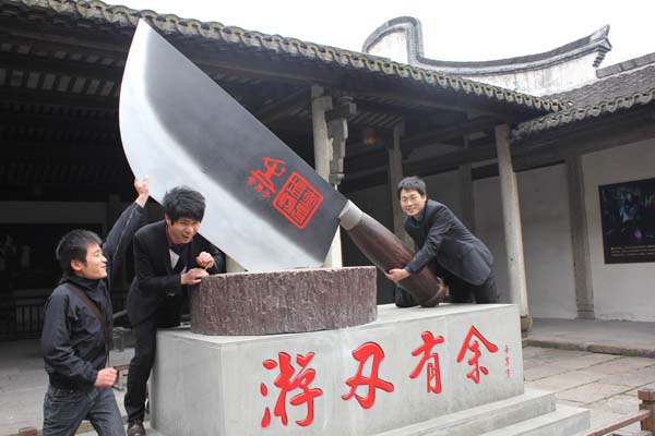 金光道環(huán)境建設(shè)集團(tuán)有限公司